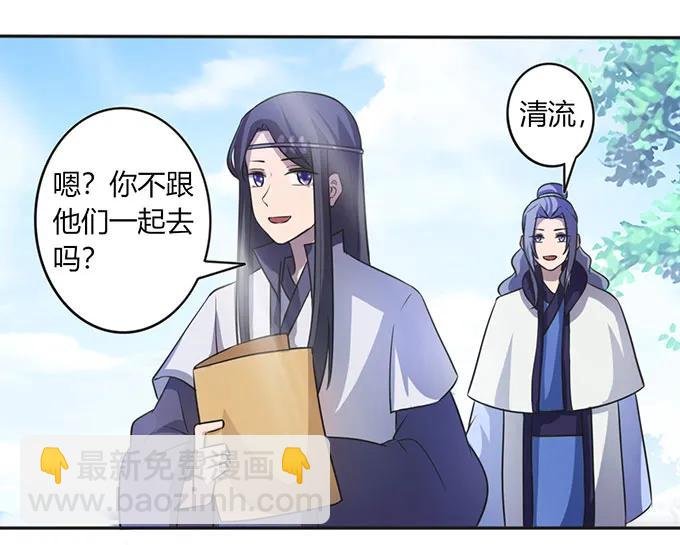 136 排练