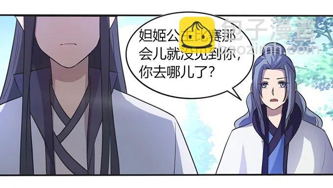 136 排练