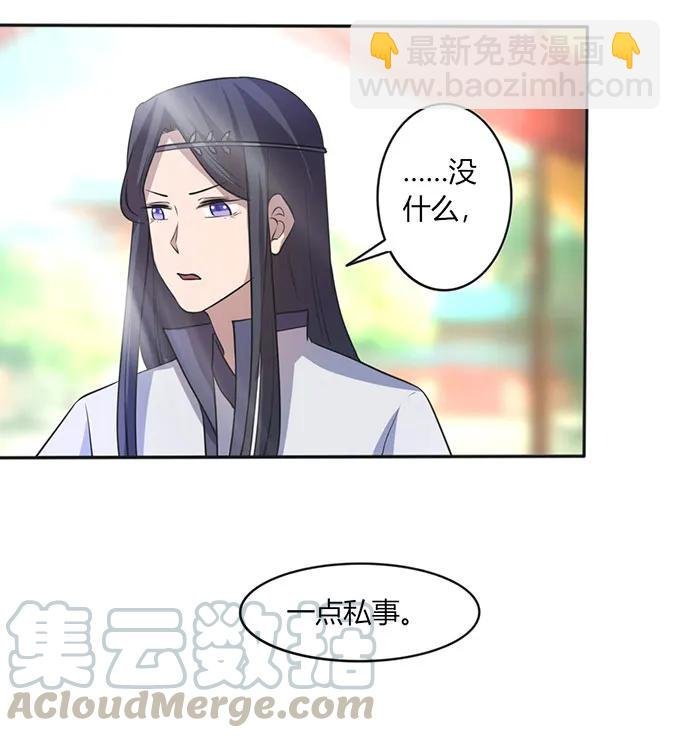 136 排练