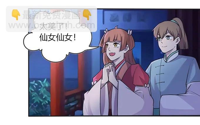 136 排练
