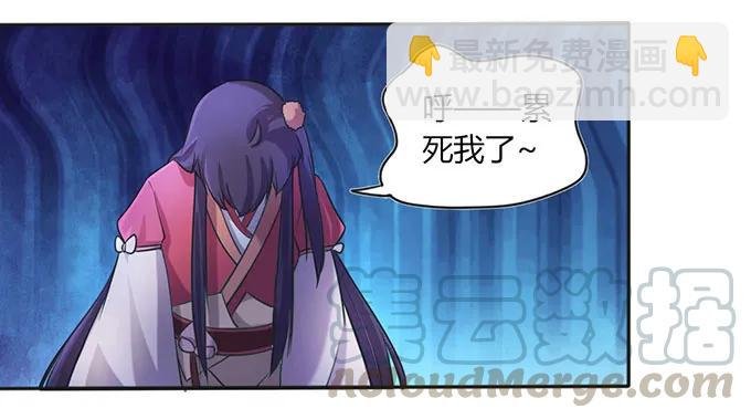 136 排练