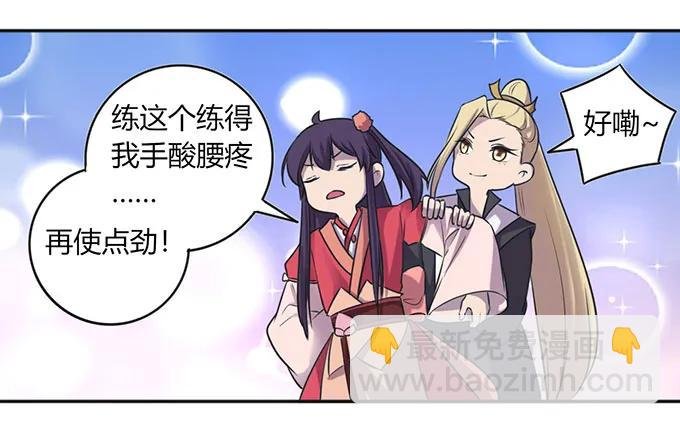 136 排练