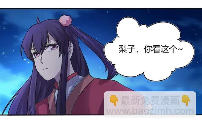 136 排练