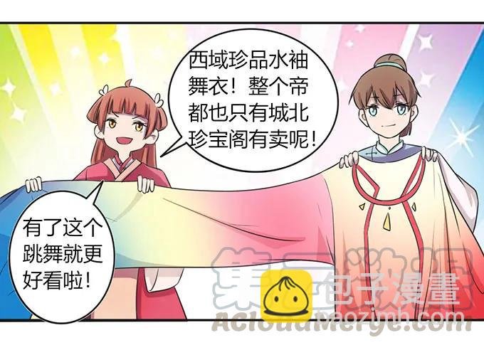 136 排练