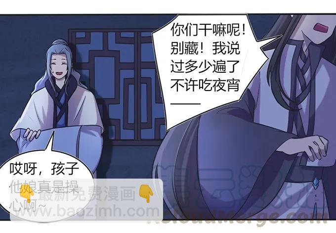 136 排练