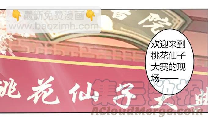 136 排练