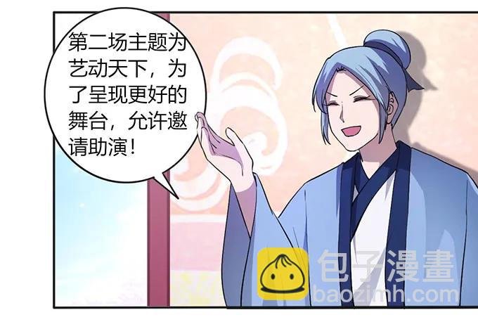 136 排练