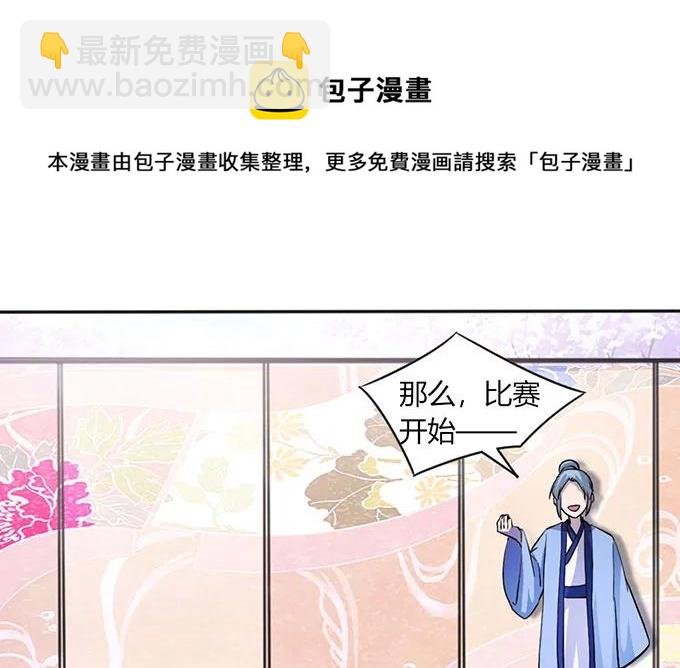 136 排练