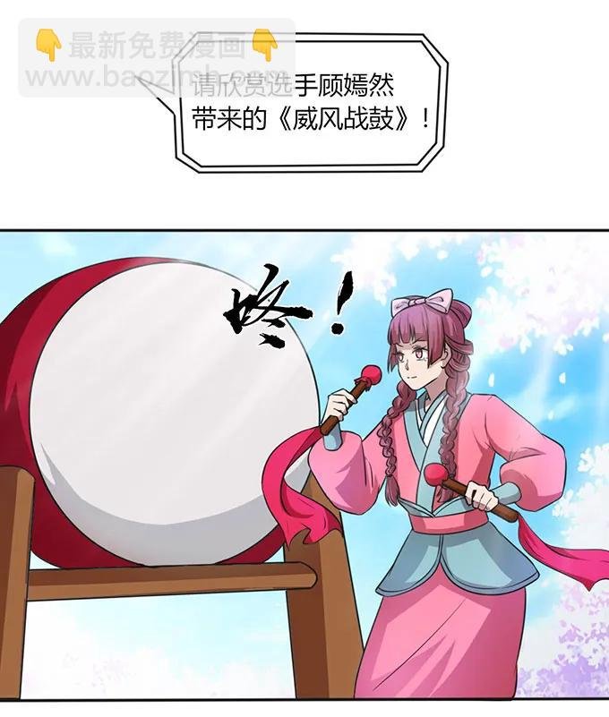 137 演出服
