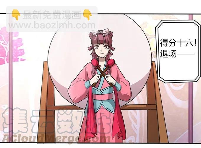 137 演出服