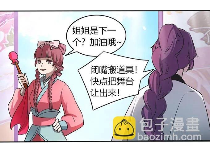 137 演出服