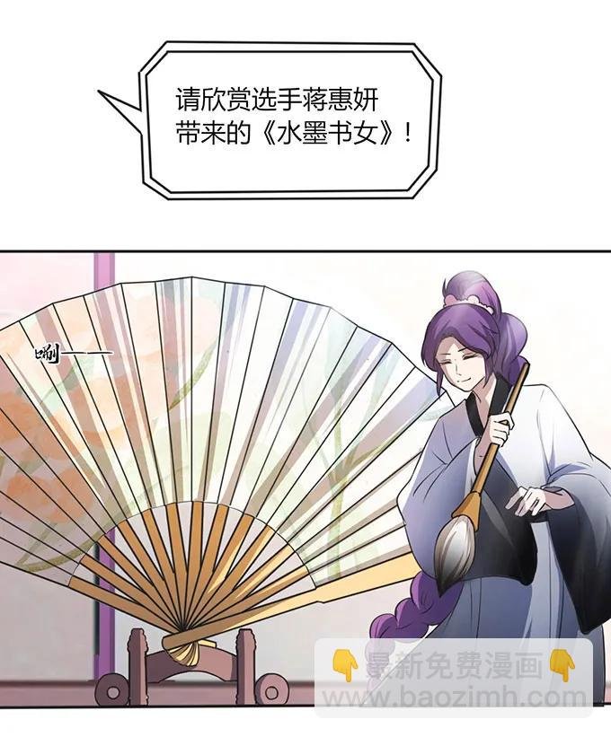 137 演出服