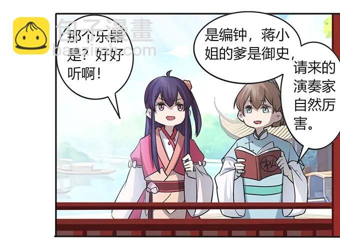 137 演出服