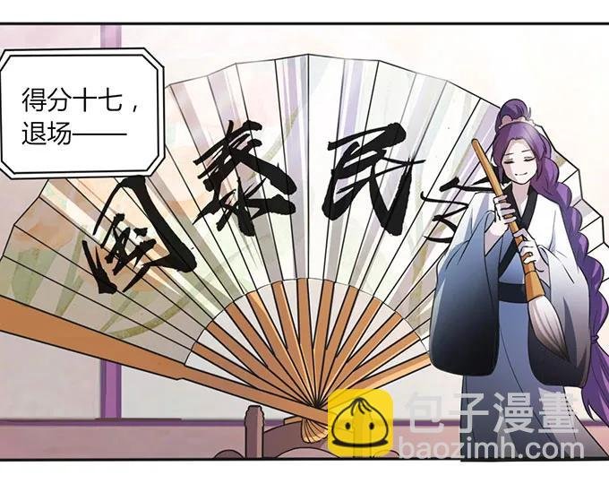 137 演出服
