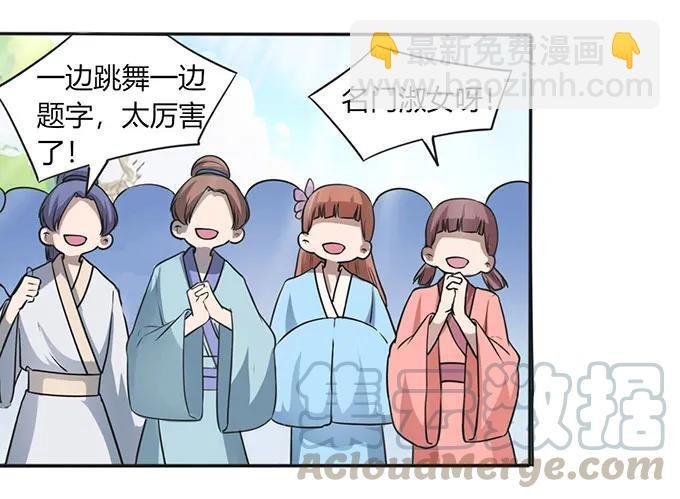 137 演出服