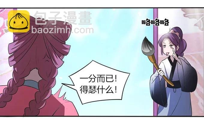 137 演出服