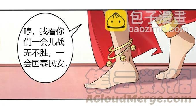 137 演出服