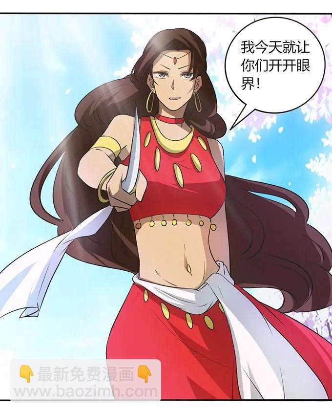 137 演出服