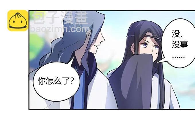 137 演出服