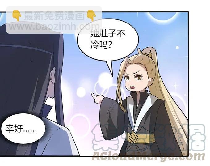 137 演出服