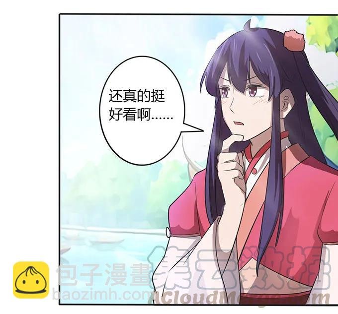 137 演出服