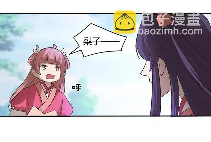 137 演出服