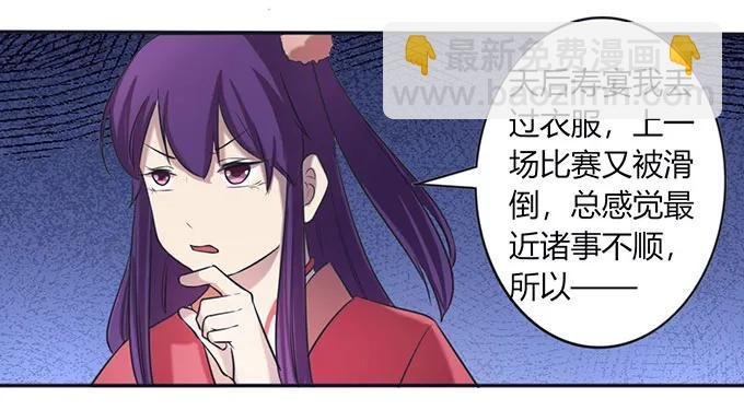 137 演出服