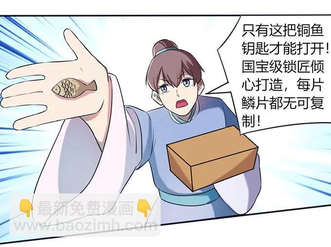 137 演出服