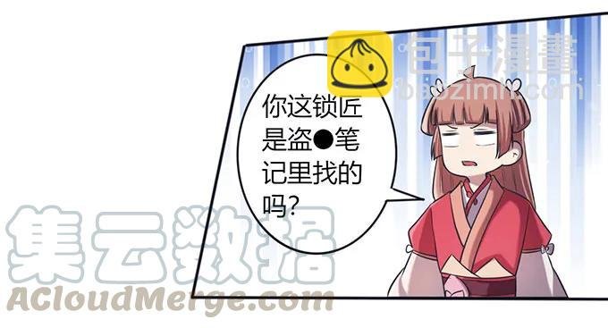 137 演出服