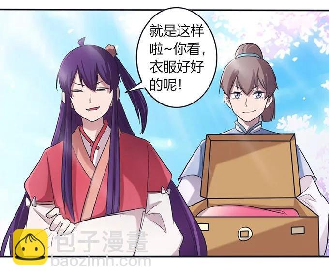 137 演出服