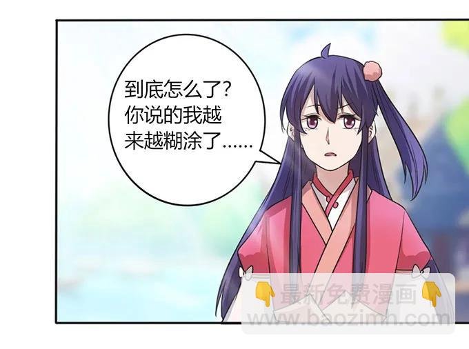 137 演出服
