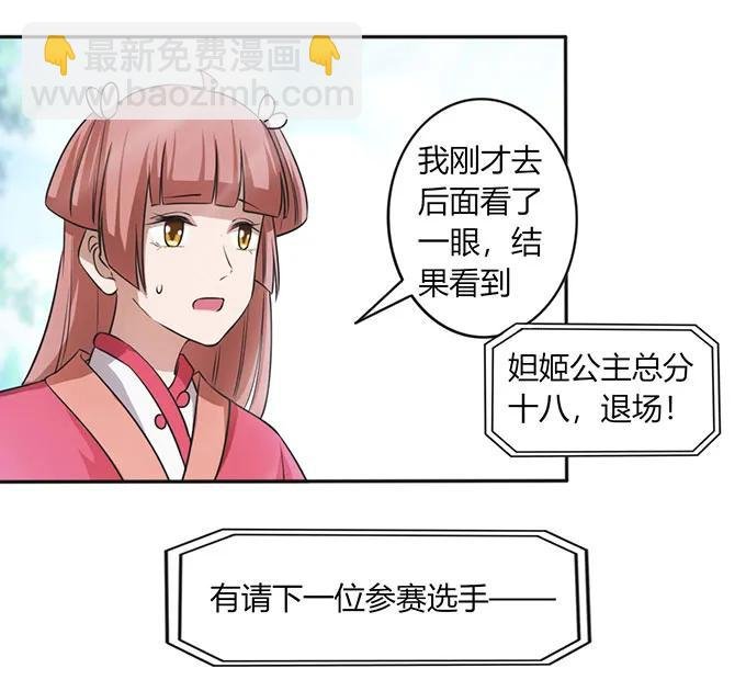 137 演出服