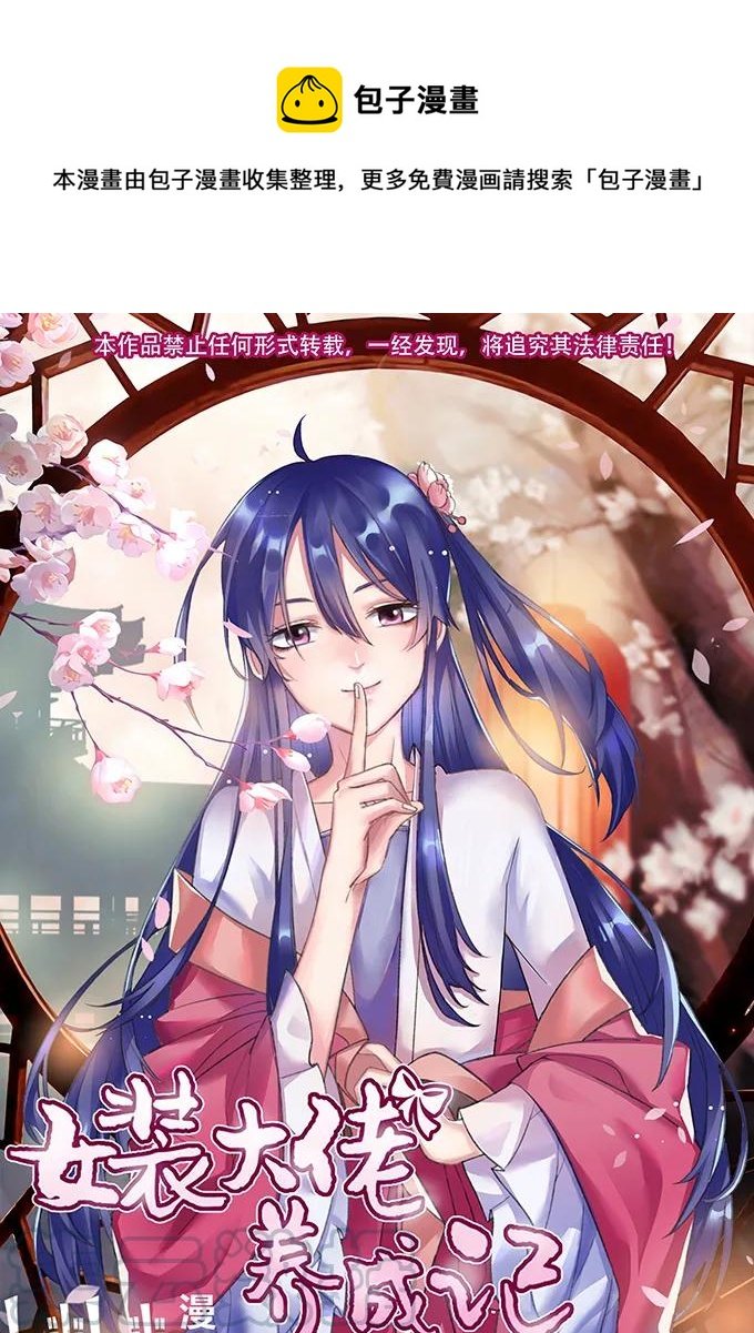 138 中断