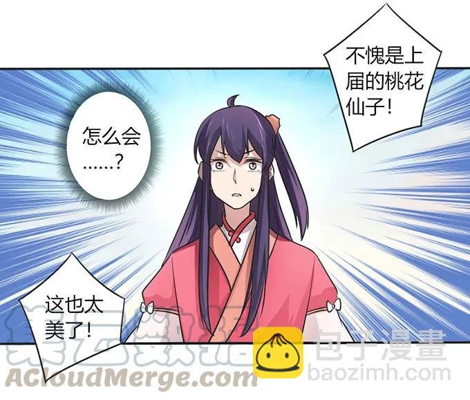 138 中断