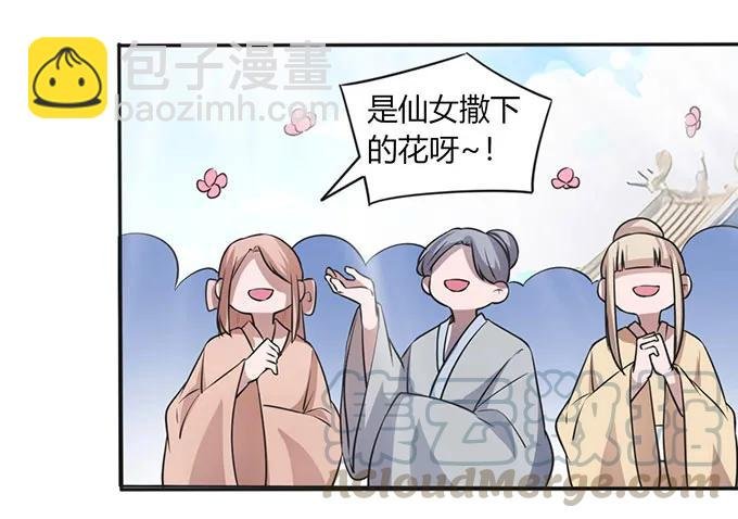 138 中断