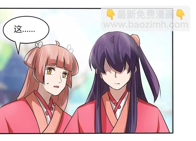 138 中断