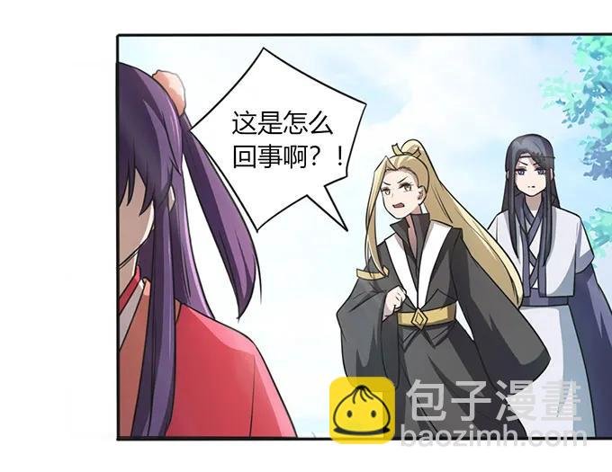 138 中断
