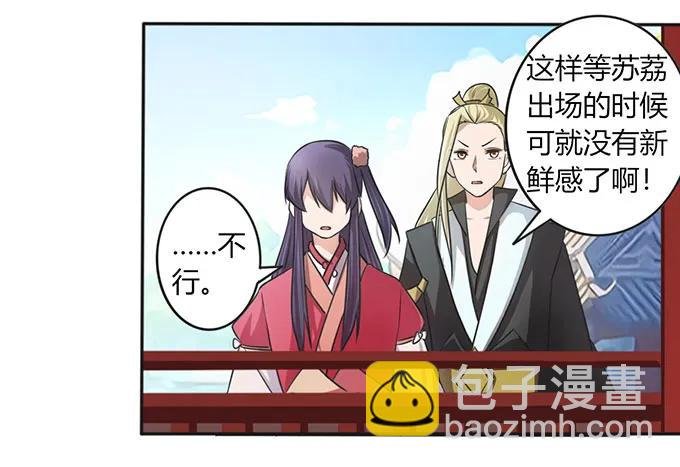 138 中断