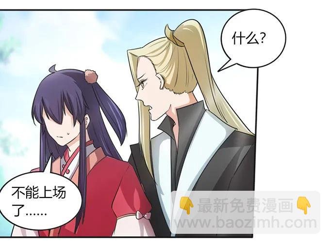 138 中断