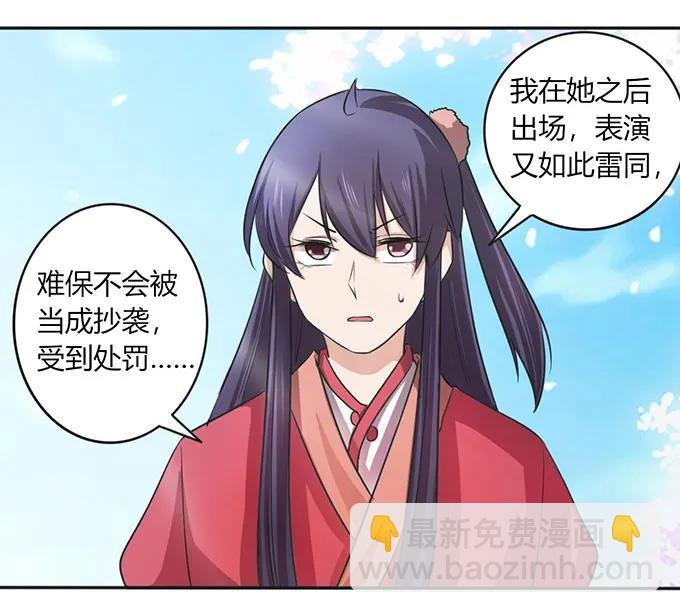 138 中断