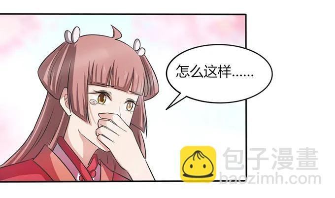 138 中断