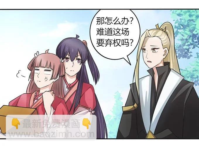 138 中断