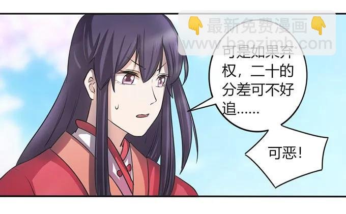 138 中断