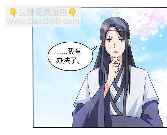 138 中断