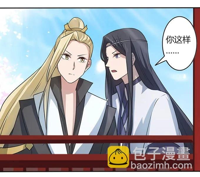138 中断