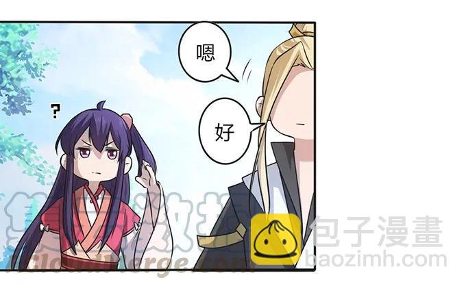 138 中断