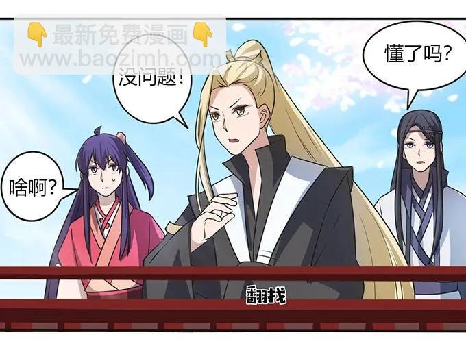 138 中断
