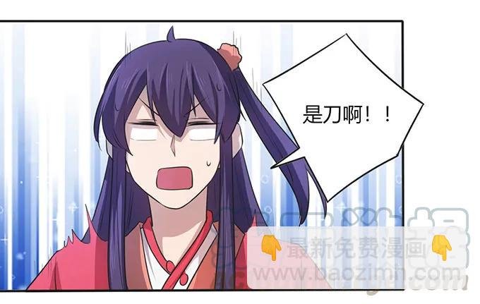 138 中断