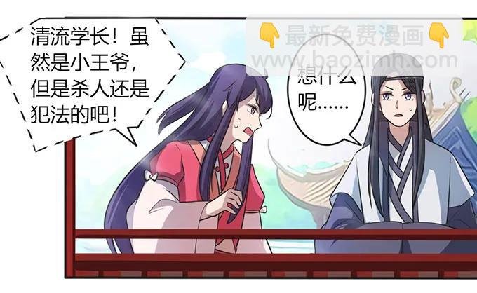 138 中断