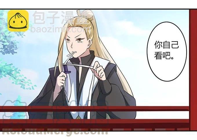 138 中断